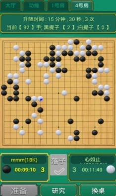 2024年最新推荐：哪款围棋游戏软件最优？高质量围棋游戏新评测