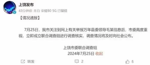 78m摸成人：最新动态显示该事件引发广泛关注，相关讨论持续升温，社会各界反响不一