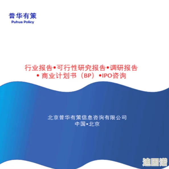 一级毛片毛片毛毛片毛片：最新动态揭示行业发展趋势与市场变化，分析未来可能的影响因素和机遇