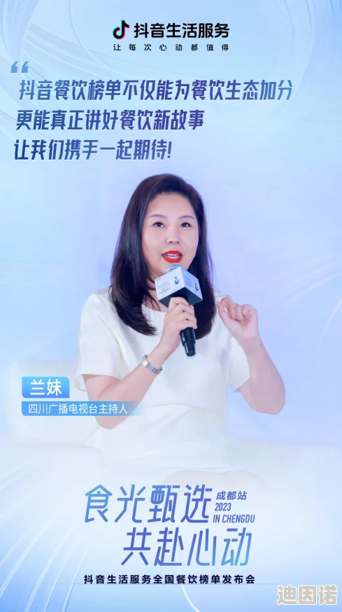 45岁沈阳阿姨叫的真好听：倾听生活中的岁月故事与美妙声音，感受中年魅力的独特韵味