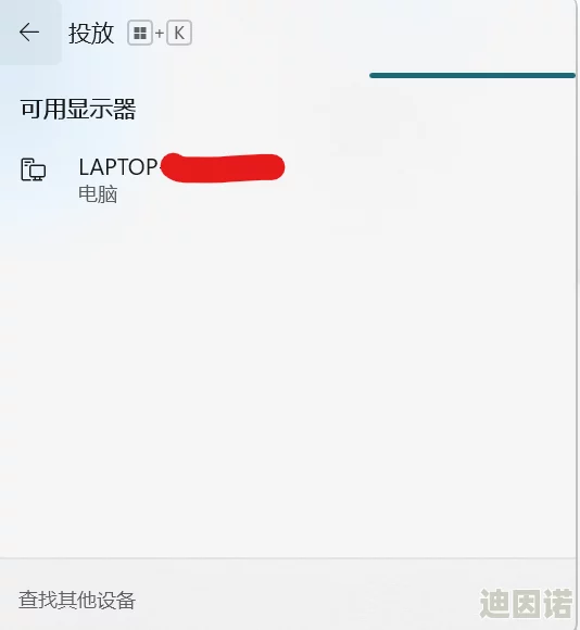 win11扩展屏幕怎么设置，操作简单易懂，非常实用，感谢分享！