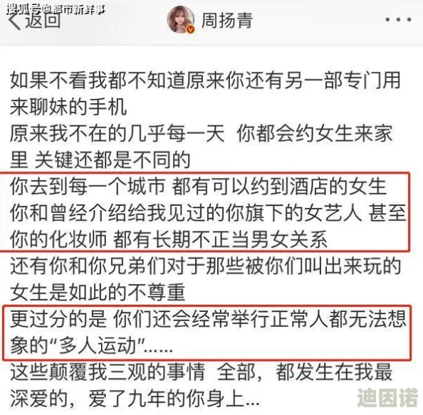 jizz成熟丰满女人：最新动态显示，越来越多的女性在社交媒体上分享自己的自信与魅力，引发广泛关注与讨论