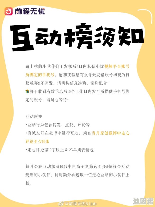 17一起吃瓜网官网最新动态：全新功能上线，用户体验大幅提升，精彩内容不断更新中！