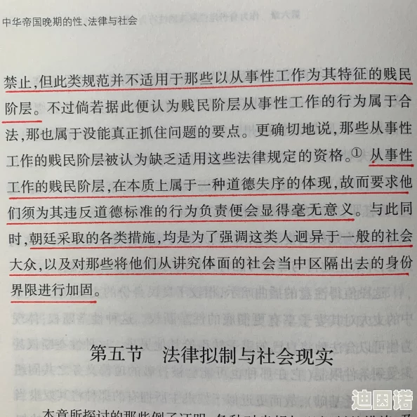 中国特级毛片网友认为这一现象反映了社会对性开放的态度变化，同时也引发了关于道德和法律的广泛讨论