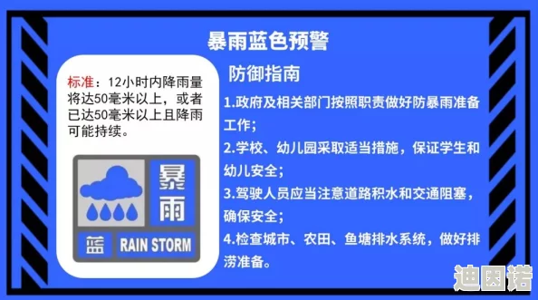 九一高危风险9.1免费版安装引发用户恐慌，安全隐患曝光令人震惊！