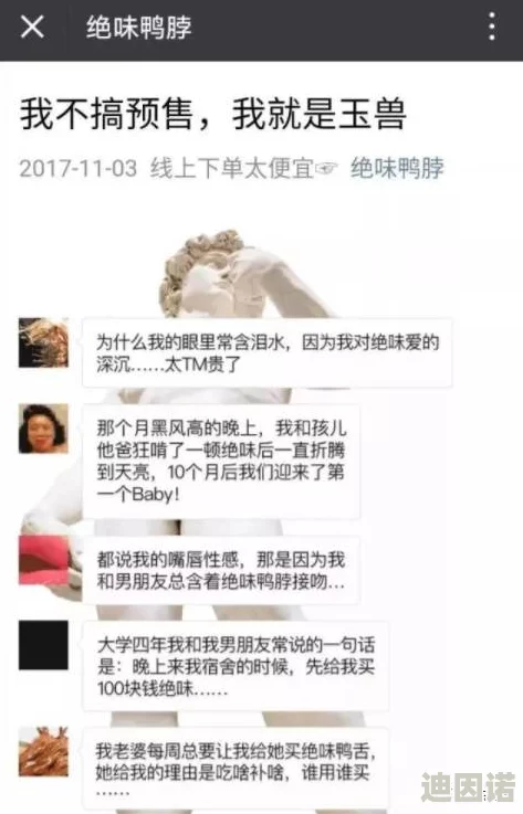 www一级黄色片，内容不适合未成年人观看，请大家自觉抵制低俗信息