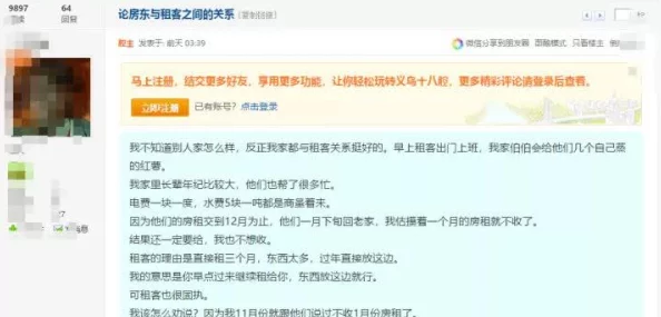 以肉代偿房租16次网友纷纷表示这种做法不可取，认为应该通过合法途径解决租房问题，同时也有人觉得这是一种有趣的尝试