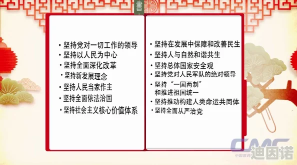 国产一区二区在线观看免费，内容丰富多样，真是让人眼前一亮，值得一看！