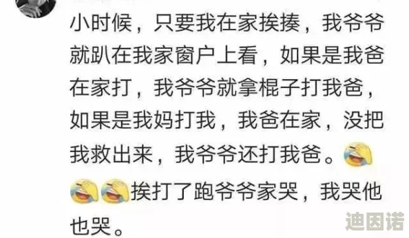 恩恩呜呜好大好爽快点网友纷纷表示这标题让人联想到某种情感宣泄的场景引发了大家的共鸣和讨论