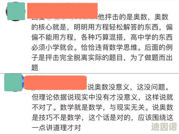 巨bbwsex中国，内容丰富多样，但需注意保护个人隐私和网络安全