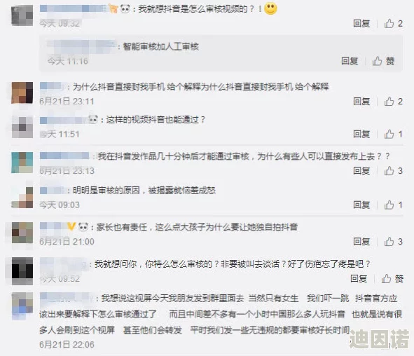 国产私拍福利精品视频网友认为这种内容虽然满足了部分需求，但也存在一定的法律和道德风险，需谨慎对待