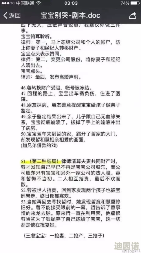 乖别哭我轻些宝贝h：最新进展显示该作品在网络平台上获得了广泛关注，粉丝互动热烈