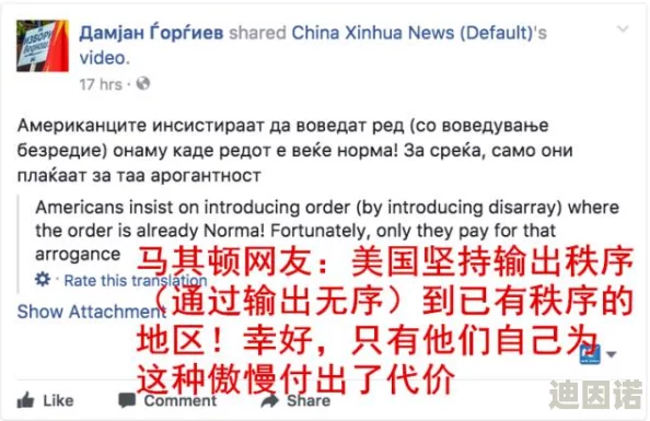 亚洲欧美强伦一区二区另类网友认为该内容展现了多元文化的碰撞与融合，值得关注和讨论，但也有人对其表现形式提出质疑