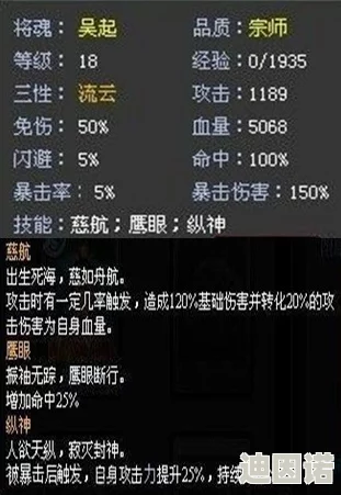 2024七雄争霸将魂全面获取攻略：最新方法与技巧详细介绍