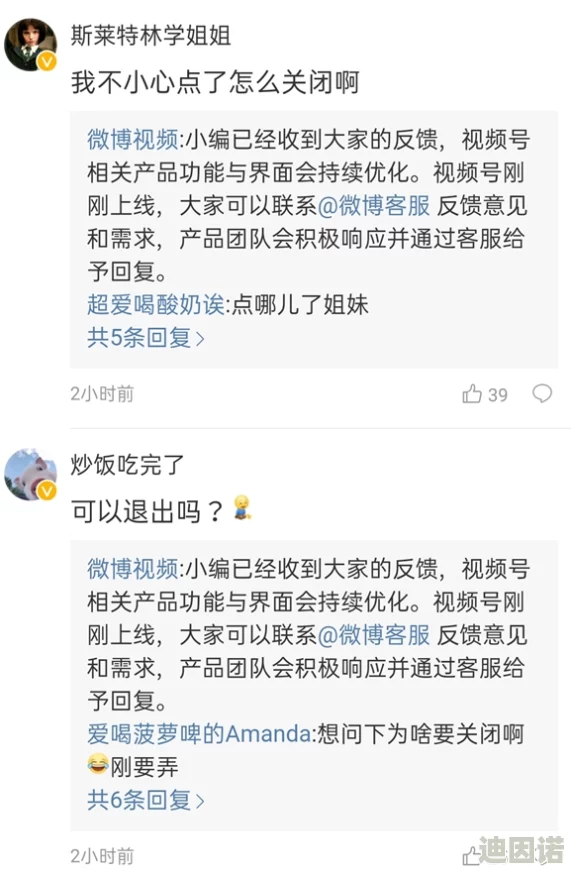 一级福利视频：网友对其内容质量和合法性的看法不一，部分人认为应加强监管以保护青少年