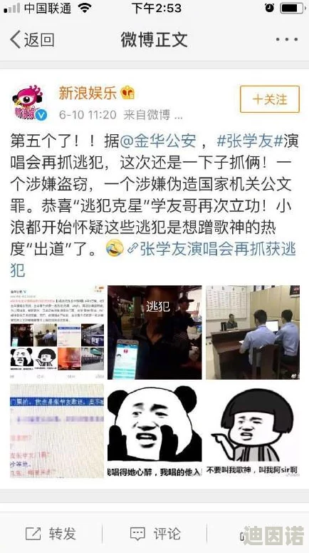 人成免费a级毛片网友认为这一内容虽然吸引眼球但可能涉及不当信息传播，呼吁加强网络监管与自我保护意识