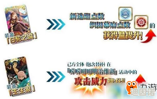 FGO明治维新复刻高难本全攻略：敌人配置、掉落详解及新机制解析