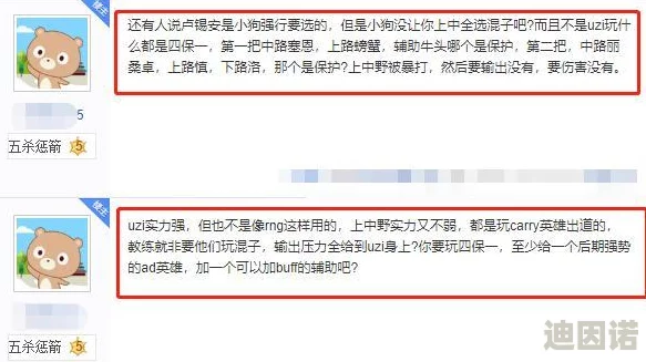 91在线操网友认为该平台内容丰富但需注意安全性和隐私保护，部分用户表示体验良好也有用户对其合法性提出质疑