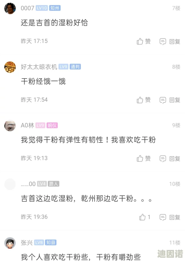 吃胸下面激吻娇喘黄禁无遮挡网友认为这种内容过于露骨，影响了青少年的价值观，呼吁加强对网络内容的监管与引导