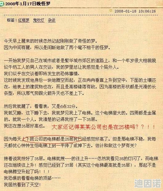 久久国产＊，这篇文章真是让我大开眼界，内容丰富且引人深思，非常值得一读！