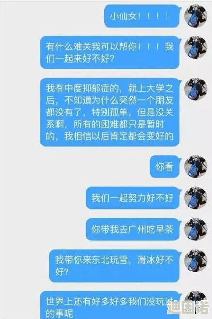 17c吃瓜网官网反差婊app，真是个有趣的应用，让人忍不住想要尝试一下！