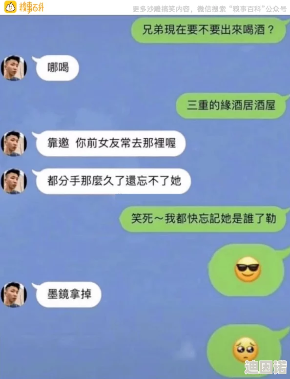 17c吃瓜网官网反差婊app，真是个有趣的应用，让人忍不住想要尝试一下！