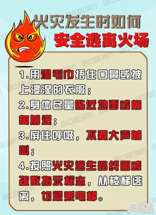 by请牢记10个，生活中有很多小细节需要注意，这10个建议真是太实用了！