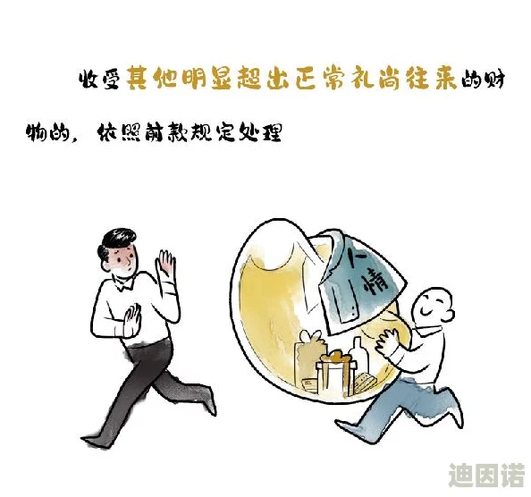 一受多攻h网友认为这种题材虽然刺激但可能会引发不适，建议创作者在情节处理上更加谨慎，以免影响读者的接受度