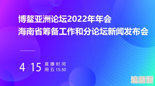 亚洲bt区网友认为该区域资源丰富但管理不善，导致信息传播混乱，呼吁加强监管以保护用户权益和提升内容质量