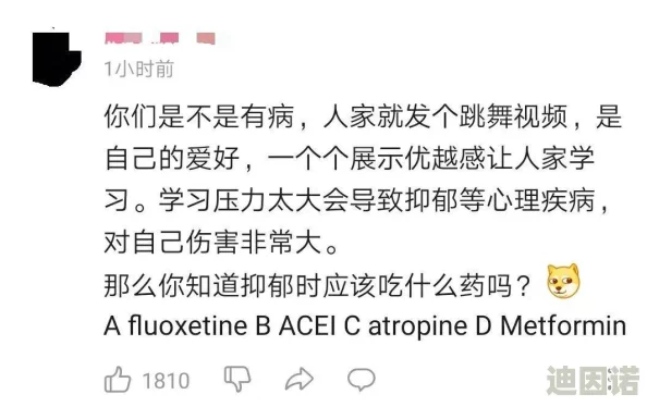 啊～用力cao我cao烂我h网友认为这种标题过于露骨，可能引发争议，呼吁内容创作者注意言辞和表达方式