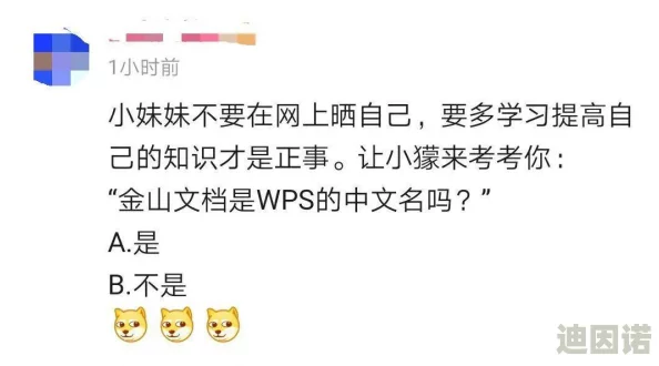 啊～用力cao我cao烂我h网友认为这种标题过于露骨，可能引发争议，呼吁内容创作者注意言辞和表达方式