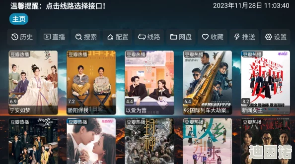 国产精品蜜芽tv在线观看，内容丰富多样，画质清晰，是我最喜欢的观看平台之一