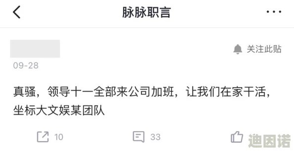 超实用！离谱智商挑战下，职场牛人必备的通关攻略与最新晋升秘籍