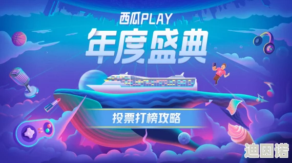 人人射视频：探索全民创作与分享的全新视听体验