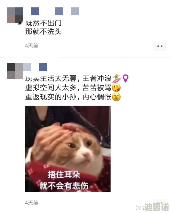 大学生钩引美团外买GayGay，真是让人哭笑不得，这种行为真的不太妥当