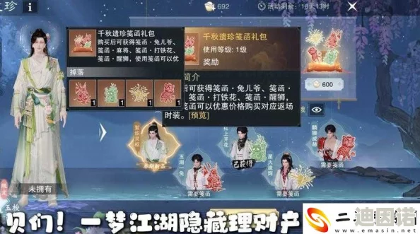 《江湖如梦》全新银币获取攻略：多种途径助你快速累积财富