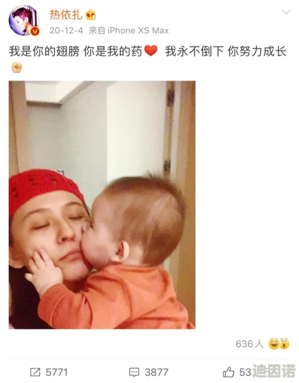 乖女的小奶水h公网友认为这个标题有些不妥，可能会引发争议，希望内容能够更加健康向上