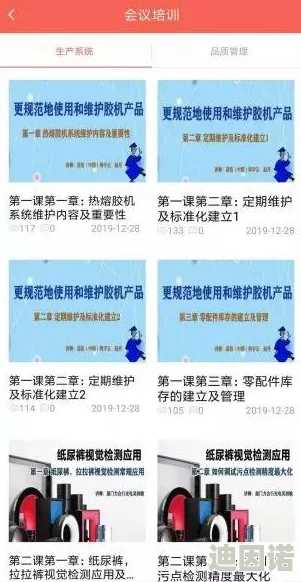 丁香婷婷久久大综合惊爆信息：全新内容上线，涵盖最新热门话题与精彩活动，绝对不容错过的精彩体验等你来发现！