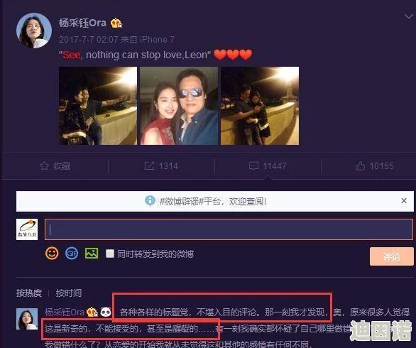 www一级片网友认为该网站内容丰富多样，适合不同口味的观众，但也有部分人对其合法性和安全性表示担忧