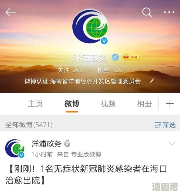 www一级片网友认为该网站内容丰富多样，适合不同口味的观众，但也有部分人对其合法性和安全性表示担忧