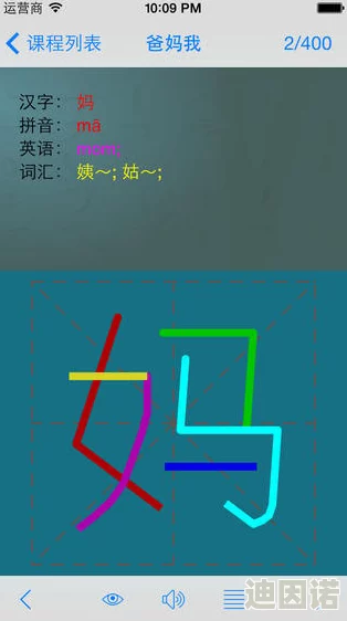 文字找茬大师扫雷挑战：揪出14个错别字全攻略，最新关卡解析与技巧分享