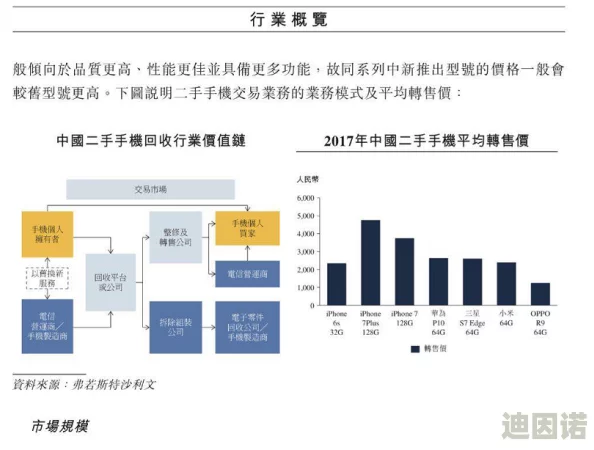 中文字幕日韩鲁大师：最新动态揭示了更多关于日韩文化交流的深度与广度，值得关注与讨论！