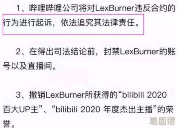 一级性视频网友认为这种内容对青少年影响极大，呼吁加强监管和教育以保护未成年人免受不良信息的侵害