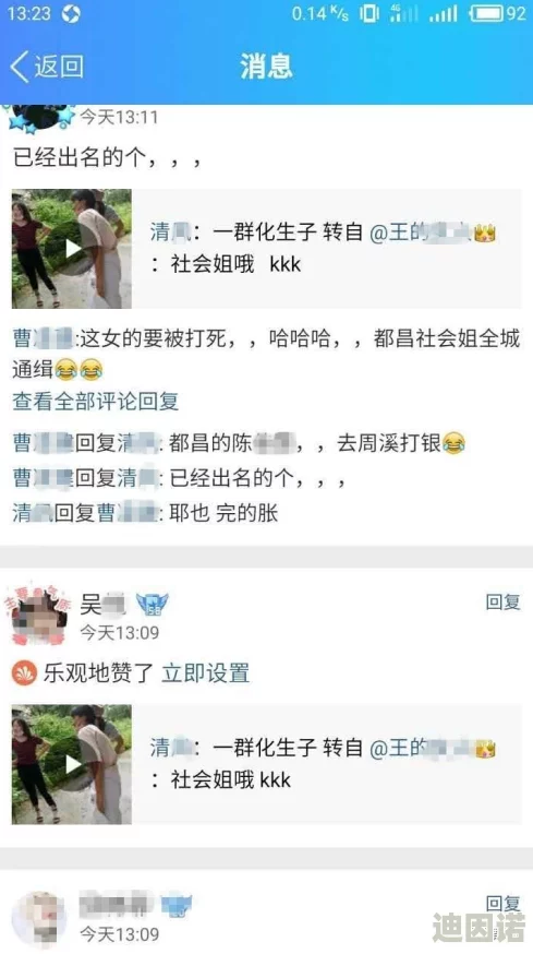 一级性视频网友认为这种内容对青少年影响极大，呼吁加强监管和教育以保护未成年人免受不良信息的侵害