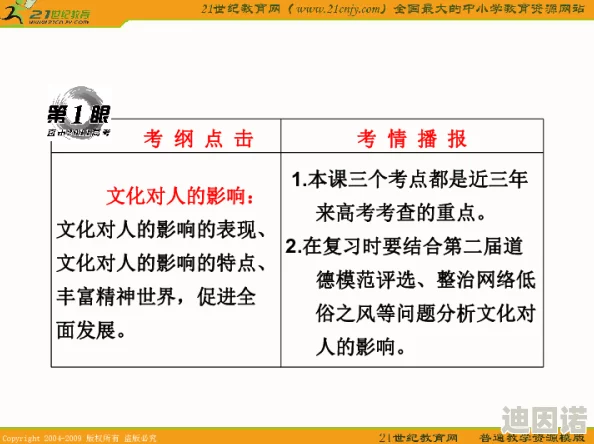 久久99精品久久久久久噜噜丰满，内容丰富多样，让人欲罢不能，值得一看！