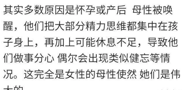 夜夜爽天天爽网友纷纷表示这句话传达了对生活的热爱和积极态度，鼓励大家享受每一天的小确幸与快乐