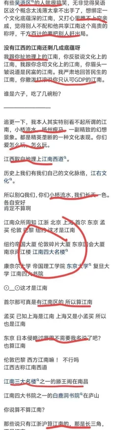 哦嗯深一点再深一点：探讨情感与身体的交融，如何在亲密关系中找到更深层次的连接与理解