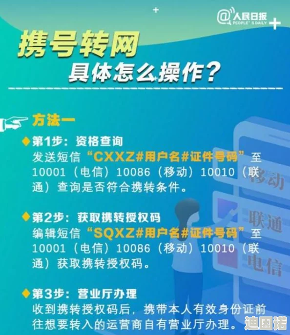 国产综合91网友认为该内容涉及成人主题，需谨慎对待，同时也有部分人表示好奇，希望了解更多相关信息