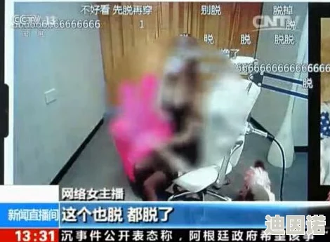 很黄的赤裸裸美女视频网友认为这种内容过于低俗，应该加强监管，同时也有人觉得这是个人选择与自由的表现