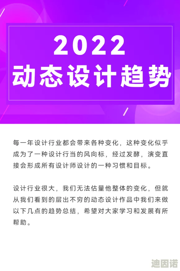 免费在线视频播放2022：最新动态与趋势分析，探讨平台发展、用户需求及内容创作的变化